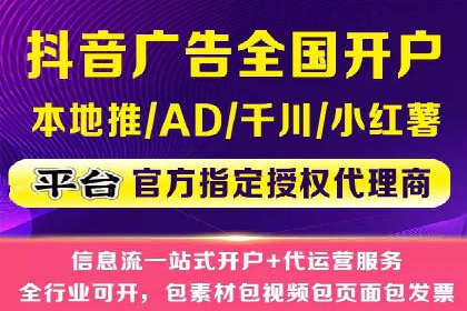SEM托管服务案例：揭秘高效广告投放