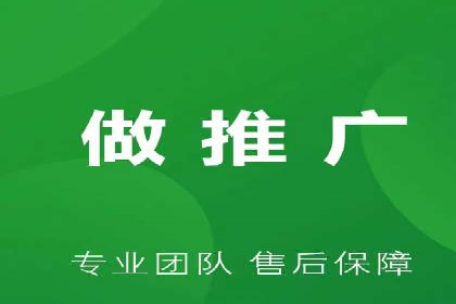 社交媒体平台推广开户费用案例研究