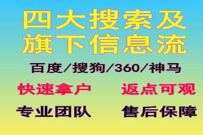 信息流运营风险防范案例分析