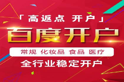 餐饮业SEM外包的精准营销策略及效果评估
