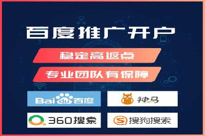 百度SEO推广实战：行业领先企业的成功之道